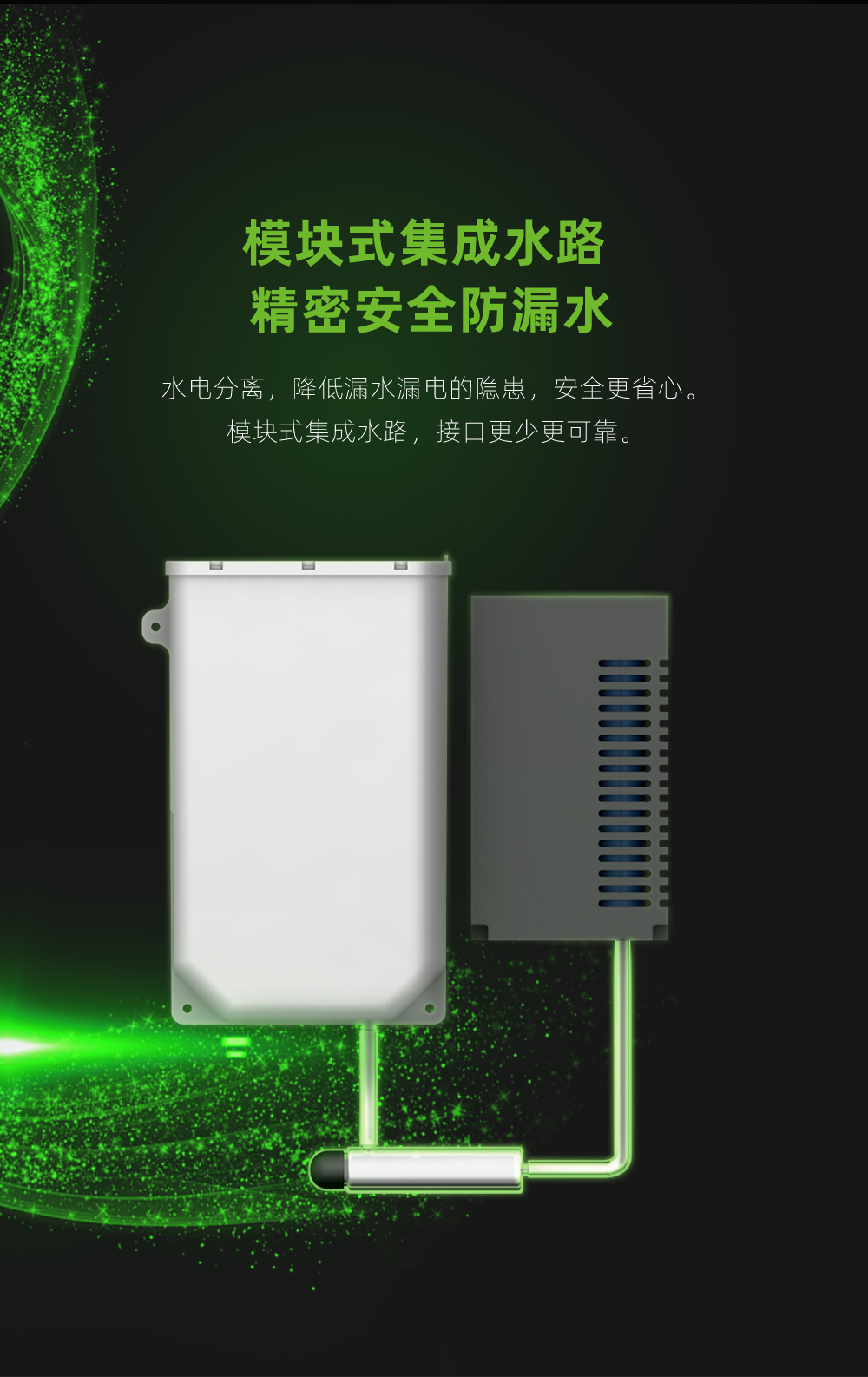 小鲜侣详情页不带UV杀菌_04.jpg
