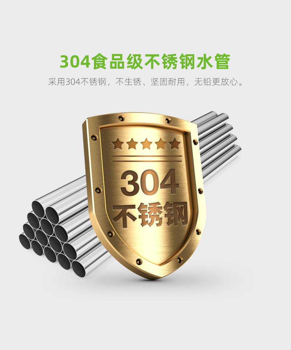 小鲜侣详情页不带UV杀菌_06.jpg