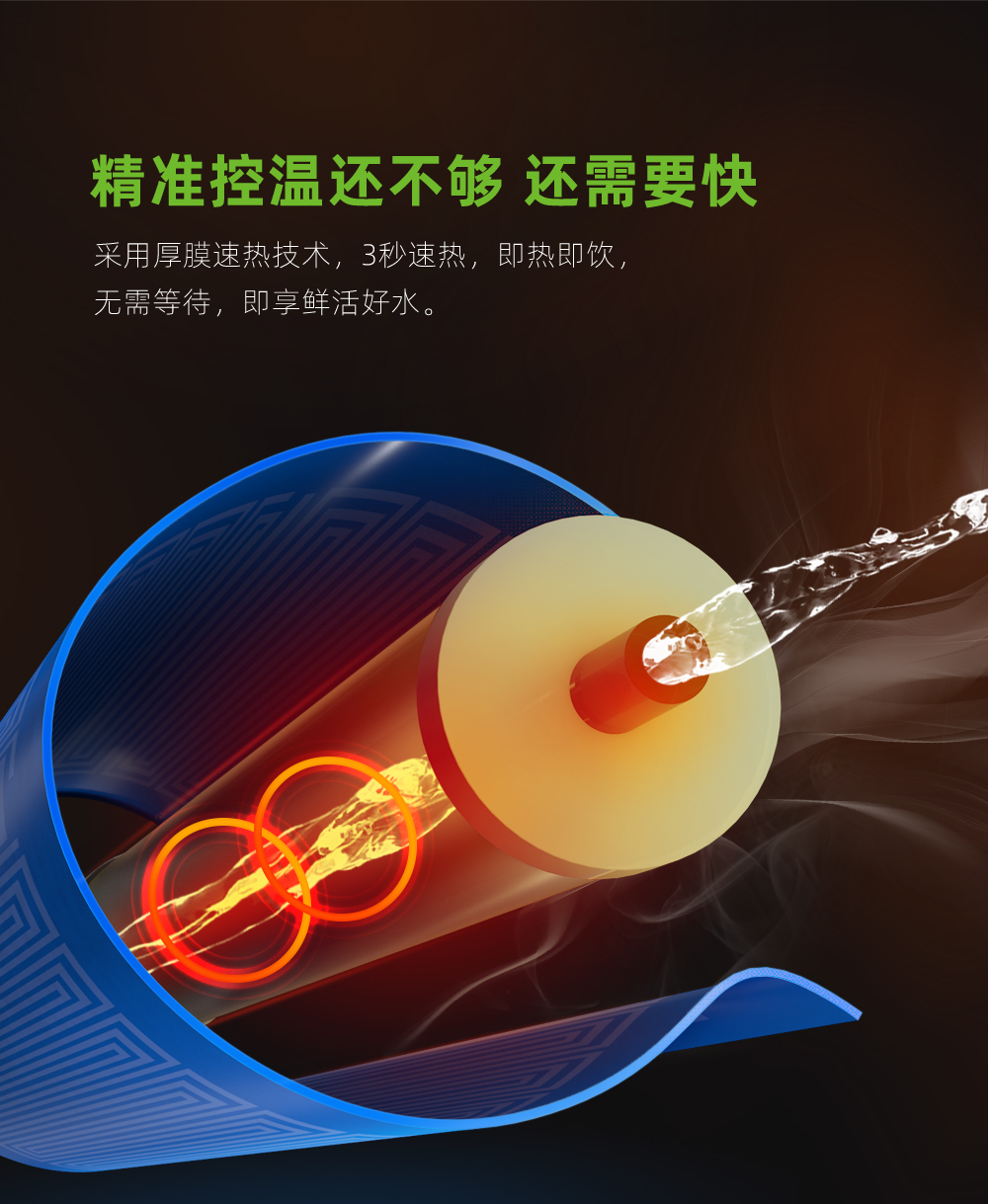 小鲜侣详情页不带UV杀菌_07.jpg