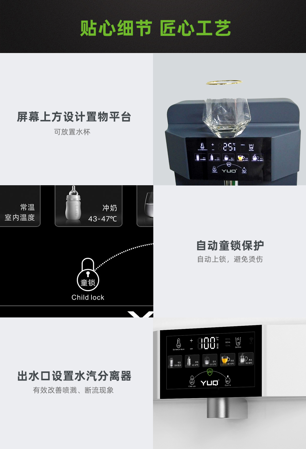 小鲜侣详情页不带UV杀菌_09.jpg
