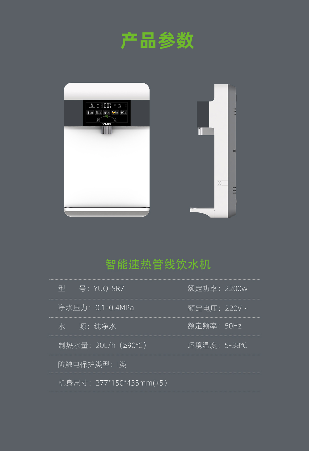 小鲜侣详情页不带UV杀菌_12.jpg